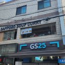 지에스25 논현강남점 이미지