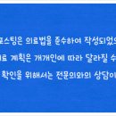 구로항유외과의원 이미지