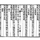 고방[5121]老蜂 金克己(노봉 김극기)-春日(춘일) 어느 봄날 이미지