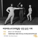 햅번하우스 이미지