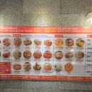 홍아 양꼬치 이미지