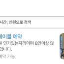 아필코 브런치카페 광주봉선점 이미지