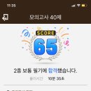 전주자동차운전전문학원 이미지