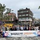 월곡달빛오거리 골목형상점가 네이버블로그