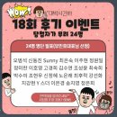 [부자생각] 치킨은 언제나 옳다(feat. 치킨플러스)