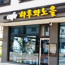 카페노을(Cafe노을) 네이버블로그