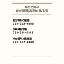 해동의료재단 이미지