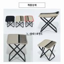 엠에스캠핑 | 놀이공원 줄서기, 이젠 앉아서 기다려요! 엠에스마켓트 1+1 초경량 접이식 의자 찐후기