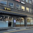 양재역 티스토리