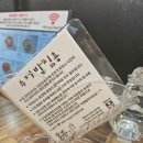옹짬뽕 이미지