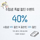 나경헤드스파 이미지