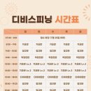 디비싸이클 네이버블로그