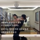 파크사이드재활의학병원 | 마곡필라테스 물리치료사 원장이 알려주는 체외충격파 실손보험 변경