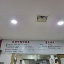 민경이네낙지쭈꾸미