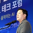 넥스트테크