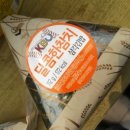 홈런김밥 이미지