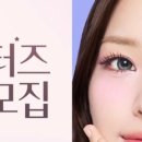 뷰티블링 이미지