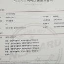 뉴넥스 네이버블로그