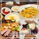 서울 고속터미널역, &#39;아웃백스테이크하우스 센트럴시티점&#39; 프리미어 에디션 주문 후기