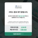 만명 이미지