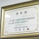 이득세무회계사무소 이미지