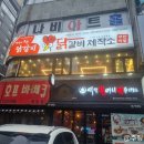 창원시청 시의회 화장실 이미지