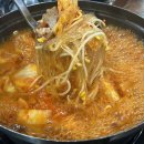 탕가네생고기김치찌개삼겹살 이미지