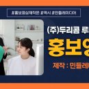크리온(주)