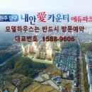 불티파크 이미지