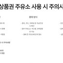 루비주유소 이미지