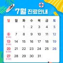 삼성활력마디의원 네이버블로그