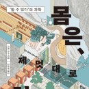 심심상인 이미지