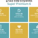 일루미금빛어린이집 이미지