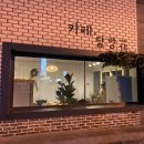 담양화 이미지
