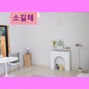 가온민박 | 제주도 애월 펜션 숙소 게하 소길채 감성 자쿠지 체험