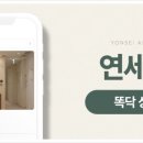 연세우리소아청소년과 이미지