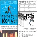 나온미디어 이미지