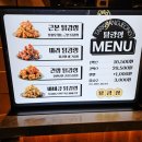 만덕2동 주민센터 내 주차장 | 새로 오픈한 파주 &lt;스타필드 빌리지 운정&gt; 방문 솔직 후기