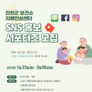 진천군치매안심센터 네이버블로그