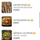 쏘곱창