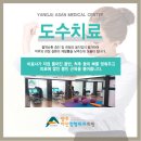 양주아산정형외과의원 이미지