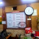 박점례순대국밥 이미지