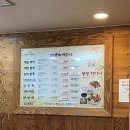 휘닉스 평창 근처 중식당 맛집 봉평차이나