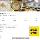 다부네칼국수 이미지