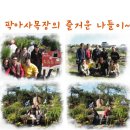 재현목장 이미지