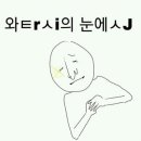 달보드레헤어