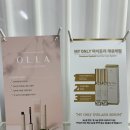 반송동132 | 연말 약속 전 고민 끝? 동탄 속눈썹펌 후기 변화