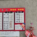 만리홍반점 | 대구 율하 중국집 만리홍반점 양장피 후기