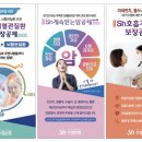 안전파트너 이미지