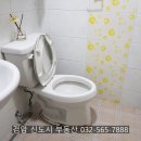 송정역부동산중개사무소 이미지